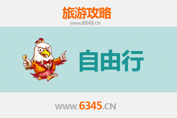 屏东一日游自由行攻略：探索南国风情与海岸秘境
