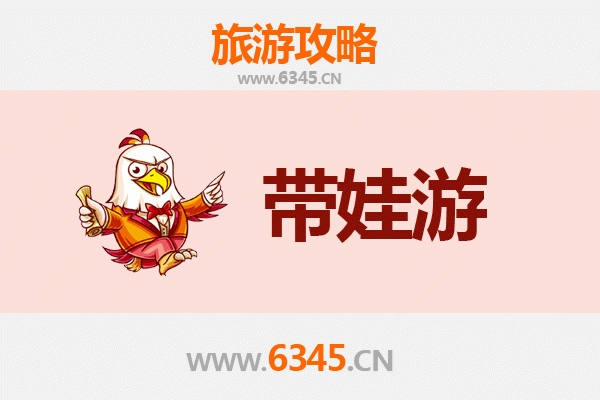 屏东亲子游全攻略：十大必玩景点与实用指南