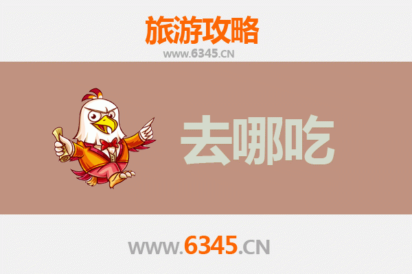 屏东美食全攻略：必吃特色菜品与地道小吃指南
