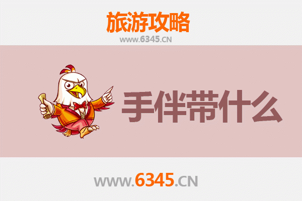 屏东出发湄洲岛朝圣海韵之旅全攻略及伴手礼指南